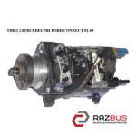 ТНВД 1.8TDCI DELPHI FORD CONNECT 2002-2013г
