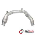 Патрубок интеркулера алюминиевый 2.0D VOLVO XC60 2008-2017