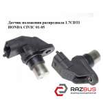 Датчик положения распредвала 1.7CDTI HONDA CIVIC 2001-2005