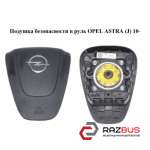 Подушка безопасности в руль OPEL ASTRA (J) 2010-2024г