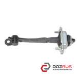 Обмежувач дверей передньої CHEVROLET AVEO (T300) 2011-2016 (ШЕВРОЛЕТ АВЕО) CHEVROLET AVEO (T300) 2011-2016
