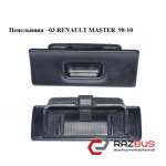 Пепельница -03 NISSAN INTERSTAR 2003-2010г