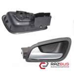 Ручка дверей внутрішня задня ліва FORD Kuga 13-21 (ФОРД КУГА) FORD KUGA 2013-2021