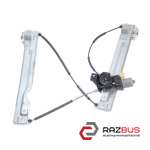 Стеклоподъемник передний правый электрический 6 пинов FORD KUGA 2013-2021