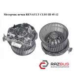 Моторчик печки RENAULT CLIO III 2005-2012