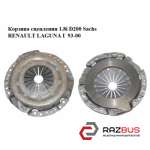 Корзина сцепления 1.8i D200 Sachs RENAULT LAGUNA I 1993-2000