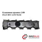Клапанна кришка 2.8 D FIAT DUCATO 94-02 (ФІАТ ДУКАТО) PEUGEOT BOXER 1994-2002г