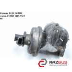 Клапан ЕGR 2.0TDI элект. FORD TRANSIT 2000-2006г