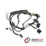 Проводка двери задней правой (Дефект фишки к основной проводке) FORD KUGA 2013-2021