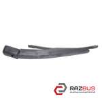 Дворник задний FORD KUGA 2013-2021