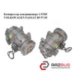 Компресор кондиціонера 1.9 TDI VOLKSWAGEN PASSAT B5 97-05 (ФОЛЬКСВАГЕН ПАССАТ В5 VOLKSWAGEN PASSAT B5 1997-2005