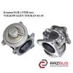 Клапан ЕGR 1.9 TDI механічний VOLKSWAGEN TOURAN 03-10 (ФОЛЬКСВАГЕН ТАУРАН) VOLKSWAGEN TOURAN 2003-2010