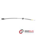 Трос замка двери задней к внутренней ручке FORD KUGA 2013-2021