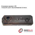 Клапанная крышка 1.9D VOLKSWAGEN TRANSPORTER T4 1990-2003г