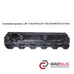 Клапанная крышка 2.4D VOLKSWAGEN TRANSPORTER T4 1990-2003г