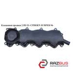 Клапанна кришка 2.5 D 12v CITROEN JUMPER 94- (СІТРОЕН ДЖАМПЕР) PEUGEOT BOXER 1994-2002г