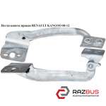 Петля капота правая RENAULT KANGOO 2008-2012