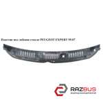 Пластик под лобовое стекло PEUGEOT EXPERT II 2004-2006г