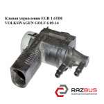 Клапан управления EGR 1.6TDI VOLKSWAGEN GOLF 6 2009-2014