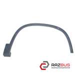 Накладка крила VOLKSWAGEN TIGUAN 07-17 (ФОЛЬКСВАГЕН ТІГУАН) VOLKSWAGEN TIGUAN 07-17