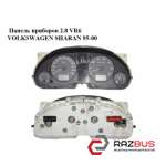 Панель приладів 2.8 VR6 VOLKSWAGEN SHARAN 95-00 (ФОЛЬКСВАГЕН ШАРАН) VOLKSWAGEN SHARAN 1995-2000
