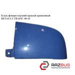 Клык фонаря верхний правый крашенный NISSAN PRIMASTAR 2001-2016