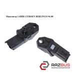 Мапсенсор 1.6 HDI CITROEN BERLINGO 96-08 (Сітроен Берлінго) CITROEN BERLINGO M59 2003-2008г