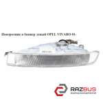 Поворотник в бампер лівий OPEL VIVARO 01- (ОПЕЛЬ Віваро) NISSAN PRIMASTAR 2001-2016г