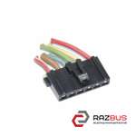 Фішка, розєм блоку управління печкою 6 пінів MERCEDES-BENZ VITO 639 03-14 (МЕРС MERCEDES VITO 639 2003-2014г