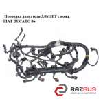 Проводка двигуна 3.0 MJET з конд. FIAT DUCATO 06- (ФІАТ ДУКАТО) PEUGEOT BOXER III 2006-2014г