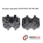 Котушка запалювання 1.6 i Peugeot 106 1991-2003 PEUGEOT 106 1991-2003 1.6i
