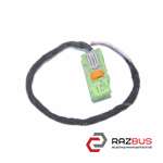 Фишка, разъем пиропатрона MERCEDES-BENZ E-Klasse (212) 2009-2016