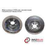 Шків коленвала 1.9 TDI клин. додатковий VOLKSWAGEN SHARAN 95-00 (ФОЛЬКСВАГЕН ШАР VOLKSWAGEN SHARAN 1995-2000