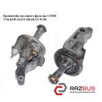 Кронштейн масляного фільтра 1.9 TDI VOLKSWAGEN SHARAN 95-00 (ФОЛЬКСВАГЕН ШАРАН) VOLKSWAGEN SHARAN 1995-2000