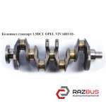 Колінвал стандарт 1.9 DCI OPEL VIVARO 01- (ОПЕЛЬ ВІВАРО) NISSAN PRIMASTAR 2001-2016г