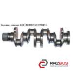 Коленвал стандарт 2.5D CITROEN JUMPER 1994-2002г