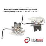 Замок крышки багажника электрический 2 пина универсал MAZDA 6 2002-2007