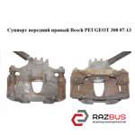 Супорт передній правий Bosch PEUGEOT 308 07-13 (ПЕЖО 308 ) PEUGEOT 308 07-13