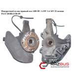 Поворотный кулак правый с ABS 05- 1.4 8V 1.6 16V 22шл FIAT DOBLO 2000-2005г