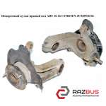 Поворотный кулак передний правый под ABS R-16 CITROEN JUMPER III 2006-2014г