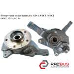  NISSAN PRIMASTAR 2001-2016г