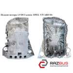 Піддон мотора 1.9 dCi алюм. OPEL VIVARO 01 - (ОПЕЛЬ ВІВАРО) NISSAN PRIMASTAR 2001-2016г