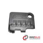 Накладка двигателя декоративная 2.0TDI AUDI Q3 2011-2018