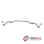 Стабілізатор задній D22 AUDI Q3 2011-2018 AUDI Q3 2011-2018