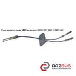 Трос переключения КПП комплект 2.5D FIAT DUCATO 230 Кузов 1994-2002г