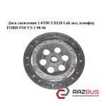 Диск сцепления 1.8TDCI D228 Luk под демпфер FORD FOСUS 1 1998-2004