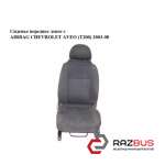 Сиденье переднее левое с AIRBAG CHEVROLET AVEO (T200) 2003-2008