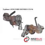 Турбина 1.8TD FORD MONDEO I 93-96 FORD MONDEO 1993-1996