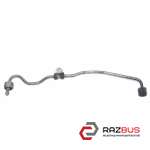 Трубка ТНВД 3.0 CDI MERCEDES-BENZ E-Klasse (212) 09-16 (МЕРСЕДЕС БЕНЦ 212) MERCEDES-BENZ E-Klasse (212) 2009-2016