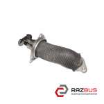 Трубка EGR 2.0TDCI FORD KUGA 2013-2021